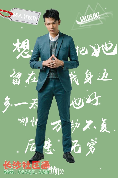鐘漢良